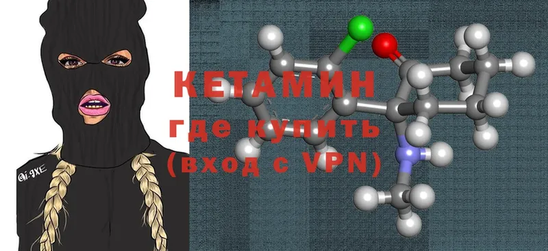 КЕТАМИН ketamine  KRAKEN маркетплейс  Шуя 